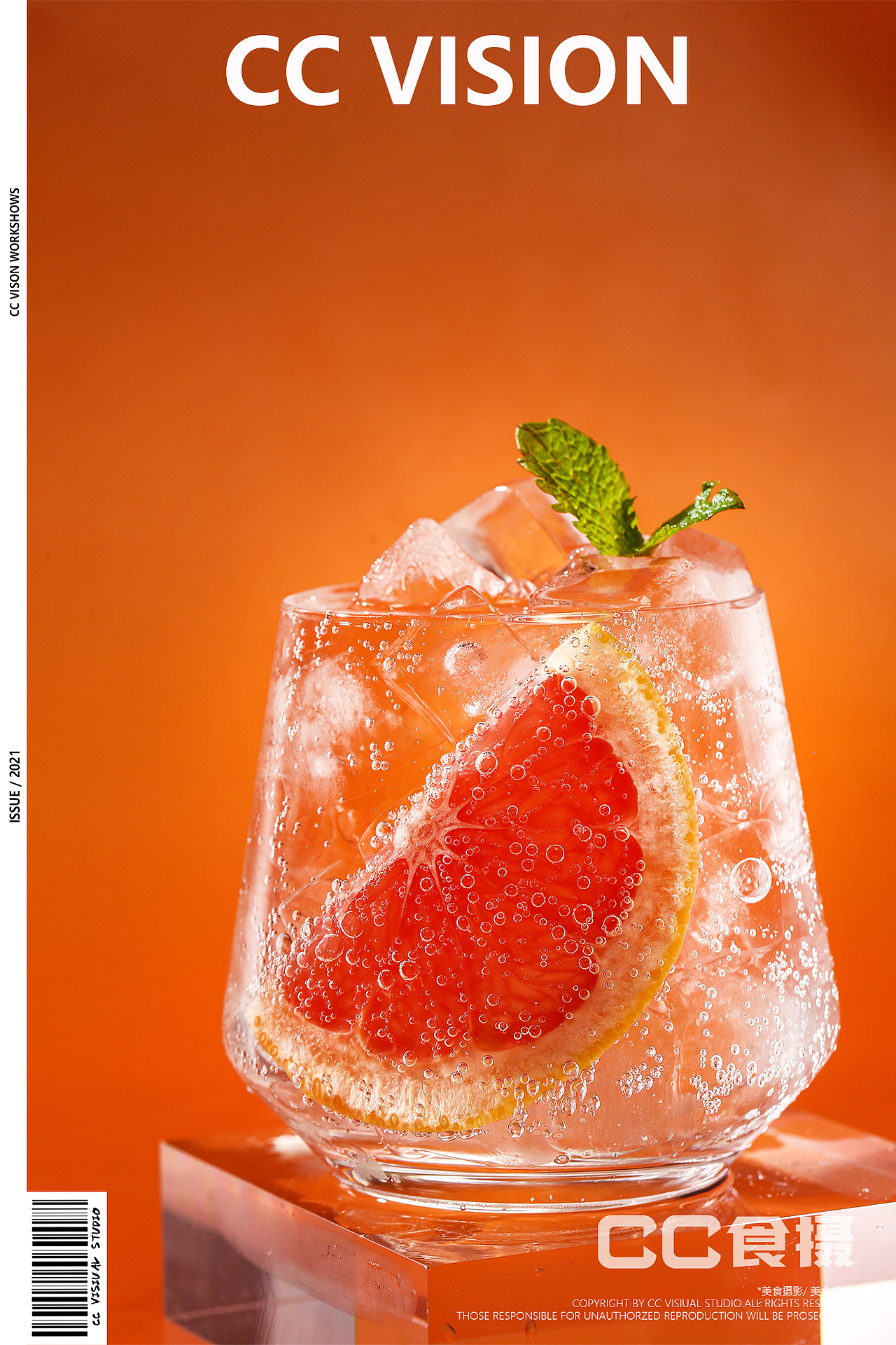 CC食摄电商摄影—元气来气泡水