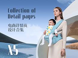 婴儿腰凳/分格餐盘/叉勺套装/指甲剪/除醛果冻-详情