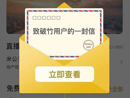 UI界面