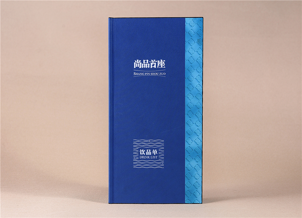 尚品首座酒楼菜谱设计制作