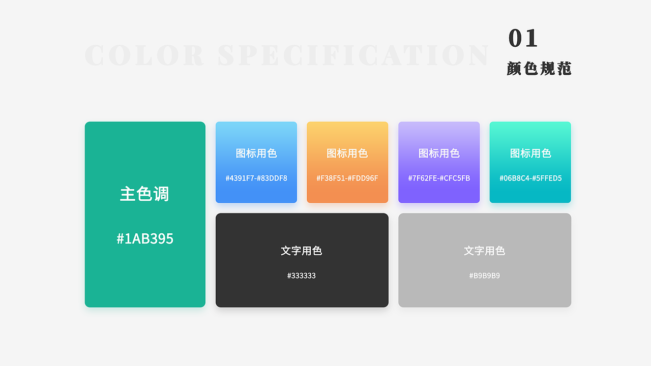 2017-2019 个人作品集（图ZMTU0Mjg4ODI4） - APP界面 - 站酷设计师泛着光的海原创素材 - 站酷ZCOOL