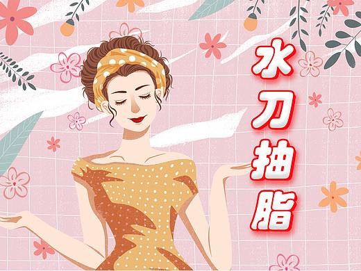 详情页（个人主页-ZMzY5MzYxNzI=） - 其他网页 - 站酷设计师Z90329434原创素材 - 站酷ZCOOL