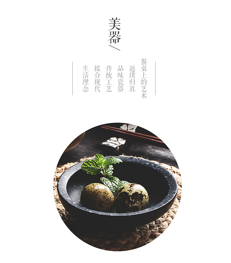 详情页：日式料理碟（图ZMTk2MTk2MjUy） - 电商 - 站酷设计师乐源文化LIVING原创素材 - 站酷ZCOOL