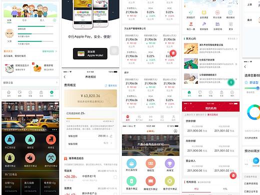 UI作品集（个人主页-ZNDY5MTA4ODA=） - APP界面 - 站酷设计师fan0314原创素材 - 站酷ZCOOL