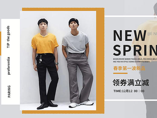 服裝海報（個人主頁-ZNTEyNDcwNTI=） - 海報 - 站酷設(shè)計師不甜了123原創(chuàng)素材 - 站酷ZCOOL