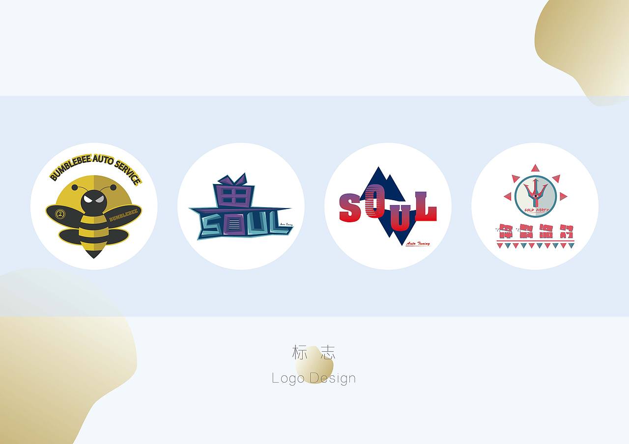 简历 • 2017（图ZNjk4MTAwNDA=） - 其他平面 - 站酷设计师九井里ART原创素材 - 站酷ZCOOL