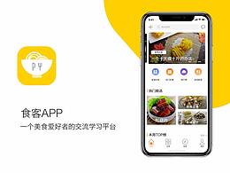 美食APP