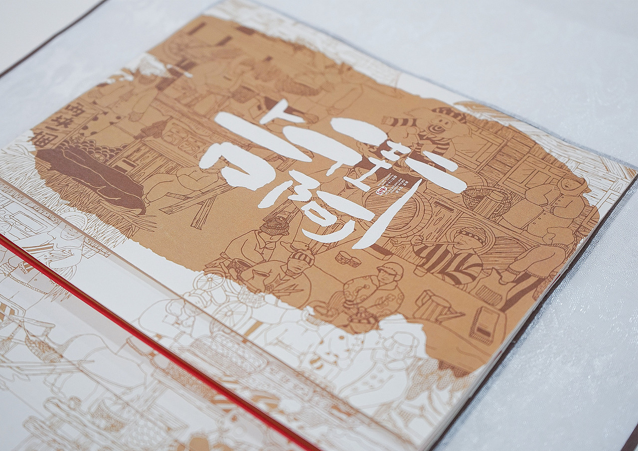 概念书籍设计（图ZMTM5MTk0MjYw） - 书籍/画册 - 站酷设计师ssd沙师弟原创素材 - 站酷ZCOOL