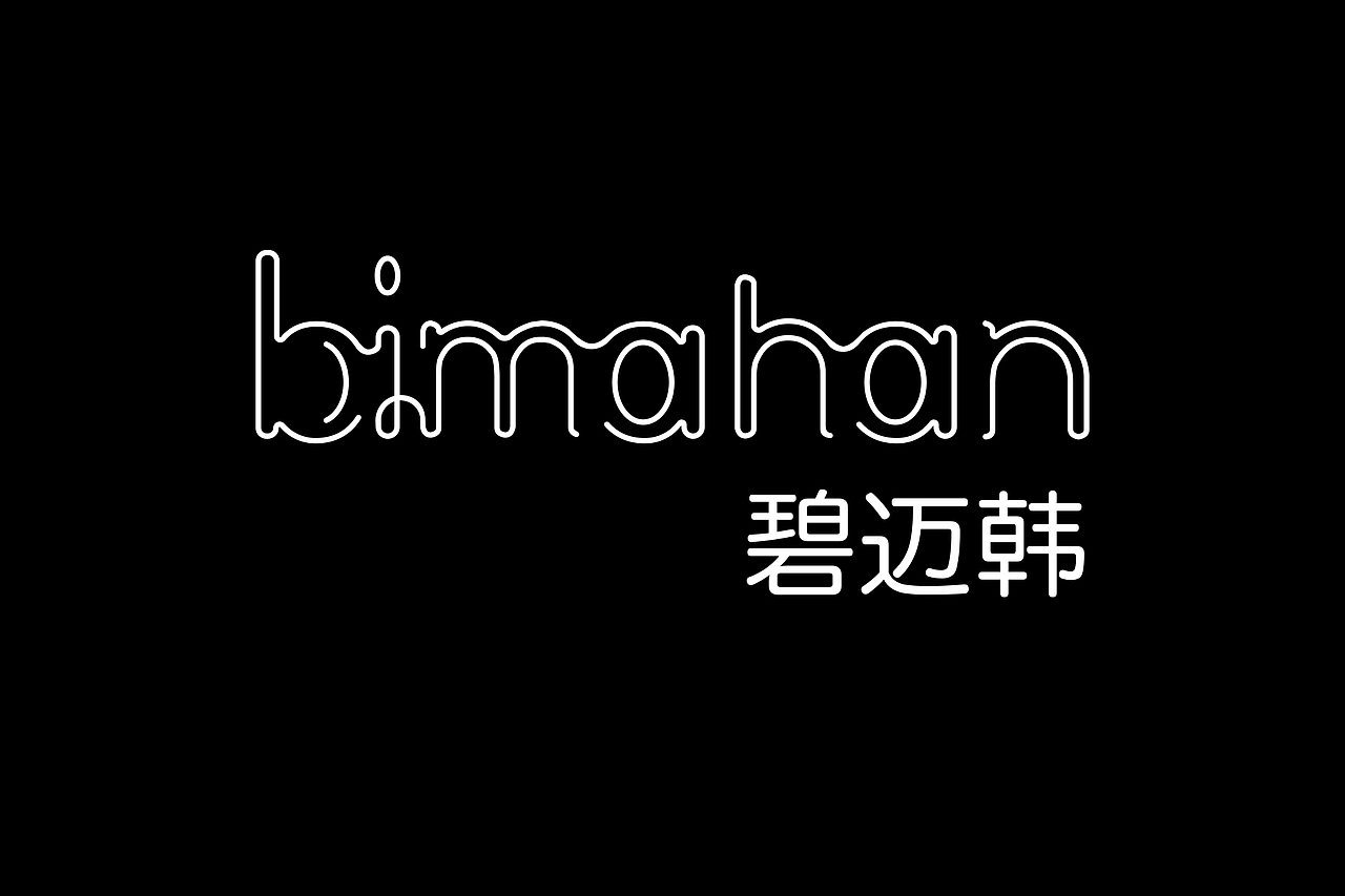 女装品牌LOGO和banner