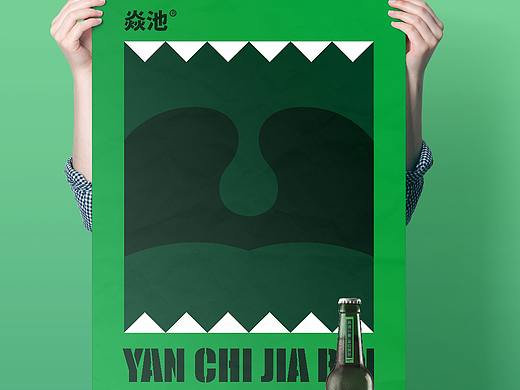 功能性碳酸饮料包装设计