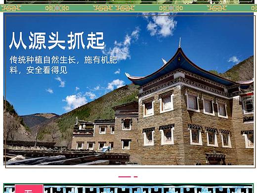 红屁啊萝卜（个人主页-ZNDUyMTA2MjA=） - 电商 - 站酷设计师大鱼设计集原创素材 - 站酷ZCOOL