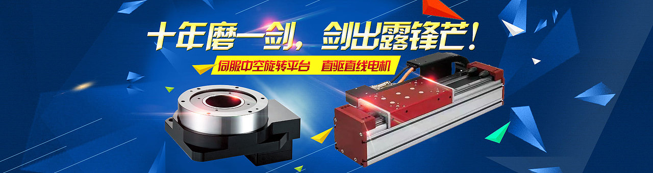 PGM(株)韩国变速机国内独家供应商官网