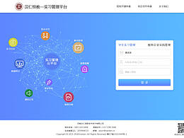 登录界面