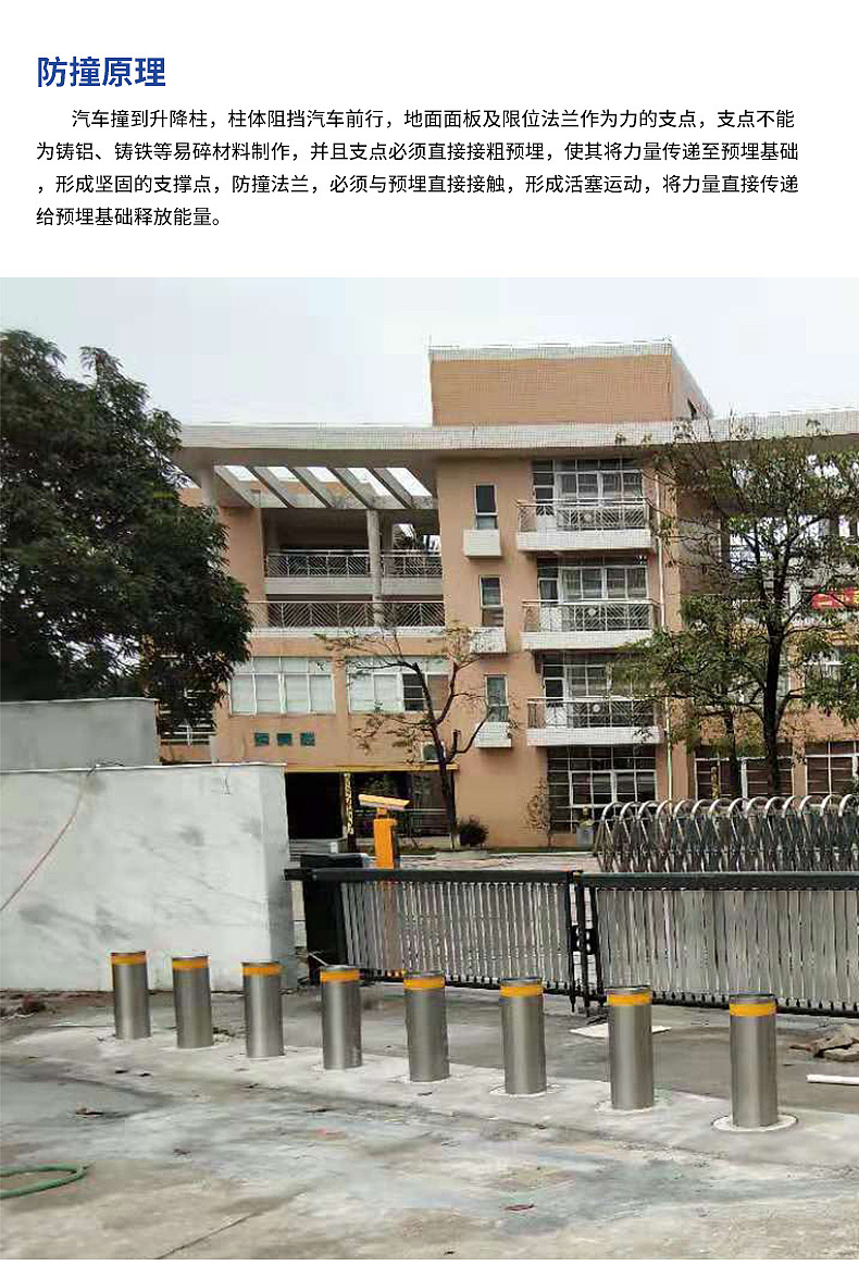 全自动升降柱详情页