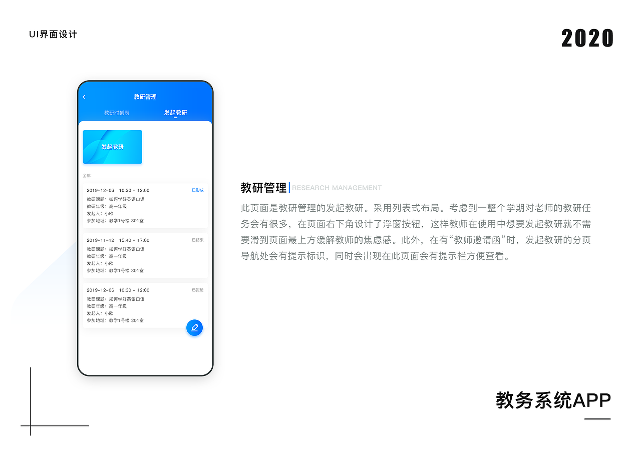 作品集（图ZMjI0NjQ4NjQ0） - APP界面 - 站酷设计师木斯小青原创素材 - 站酷ZCOOL