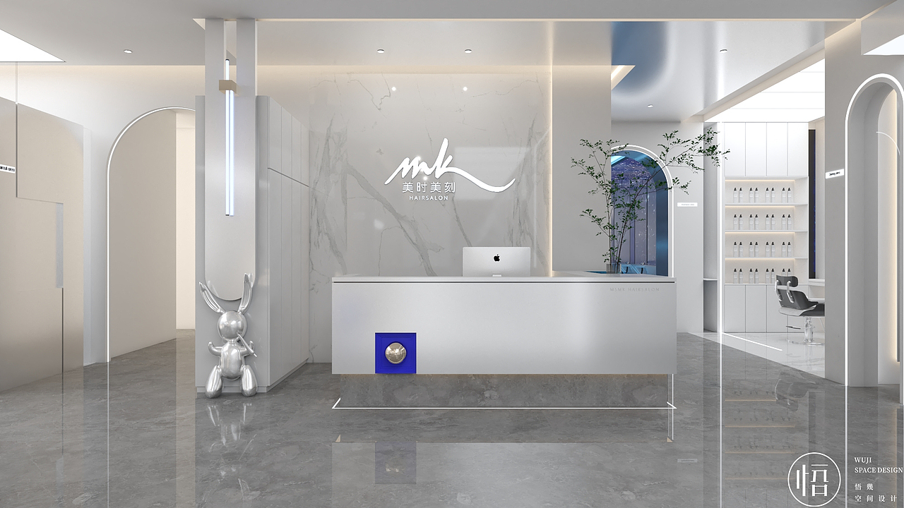 悟幾空間設計 | MSMK 美时美刻
