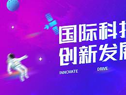 商业全案（kv）一套