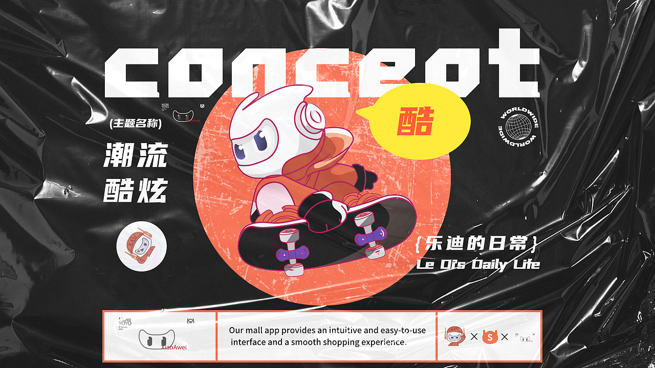 速购APP（图ZMzUwMTY0NDk2） - 其他平面 - 站酷设计师我是小白兔压原创素材 - 站酷ZCOOL