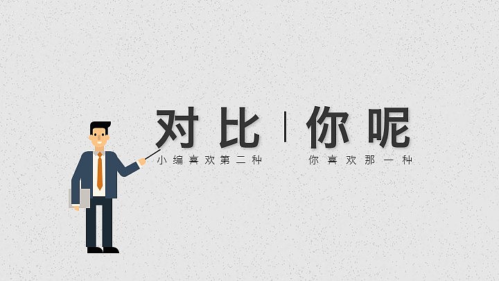 【雪原教程】 三种图片长图的制作技巧