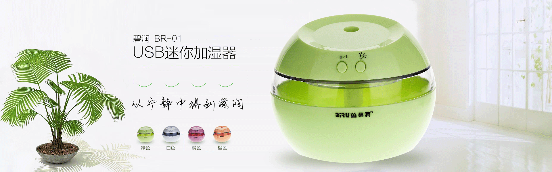 网店轮播图（图ZNTAzMDExOTY=） - 电商 - 站酷设计师随风吹原创素材 - 站酷ZCOOL