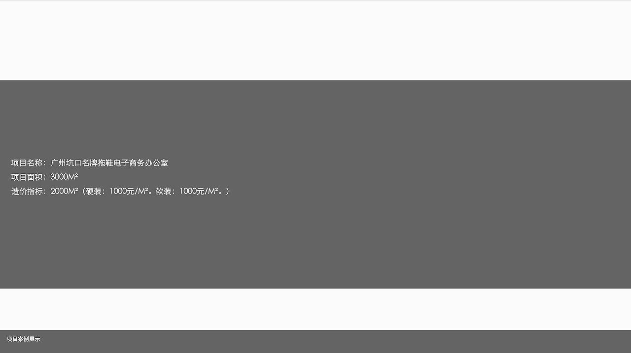 Designer-周--2015--2016年度作品案例总汇（图ZNjY3NDgzMjg=） - 家装设计 - 站酷设计师后屿设计事务所原创素材 - 站酷ZCOOL