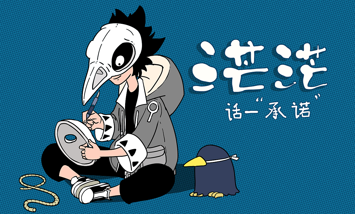 茫茫（图ZMTI5MjgzMjY0） - 绘本 - 站酷设计师longisdaxia原创素材 - 站酷ZCOOL