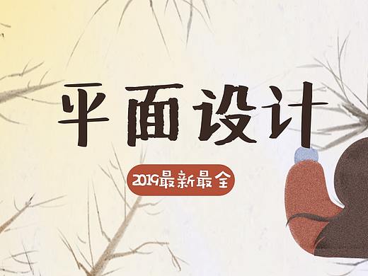 【平面设计基础教程】双十一创意海报制作PS创意海报