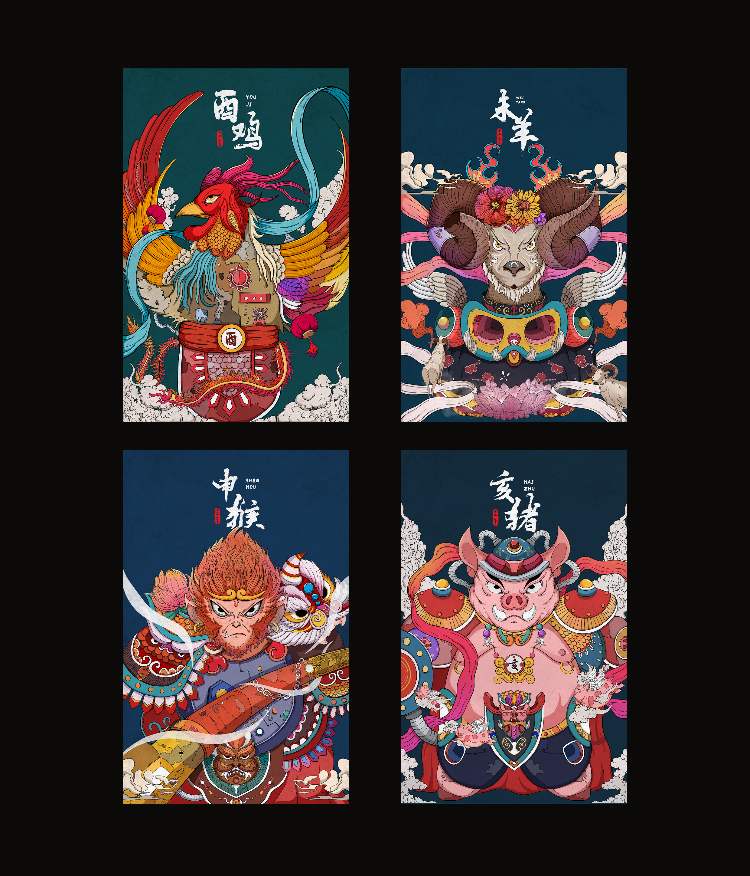 十二生肖|插画|创作习作|v阔kk - 原创作品 - 站酷 (zcool)