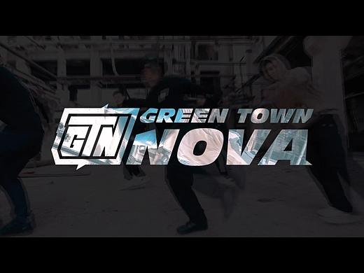 故事开始于郑州-2019 Greentown Nova 宣传片