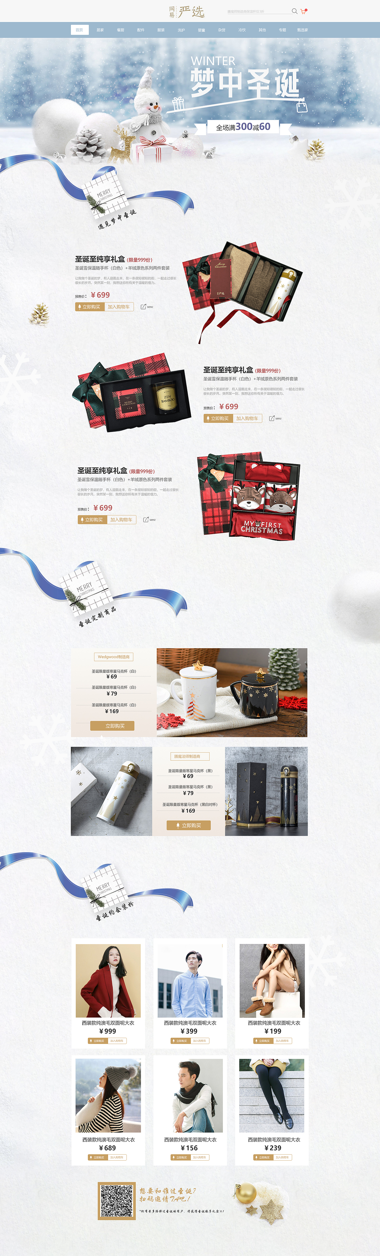 电商（图ZMjA2MzY4MDY0） - 电商 - 站酷设计师解暑的西瓜原创素材 - 站酷ZCOOL