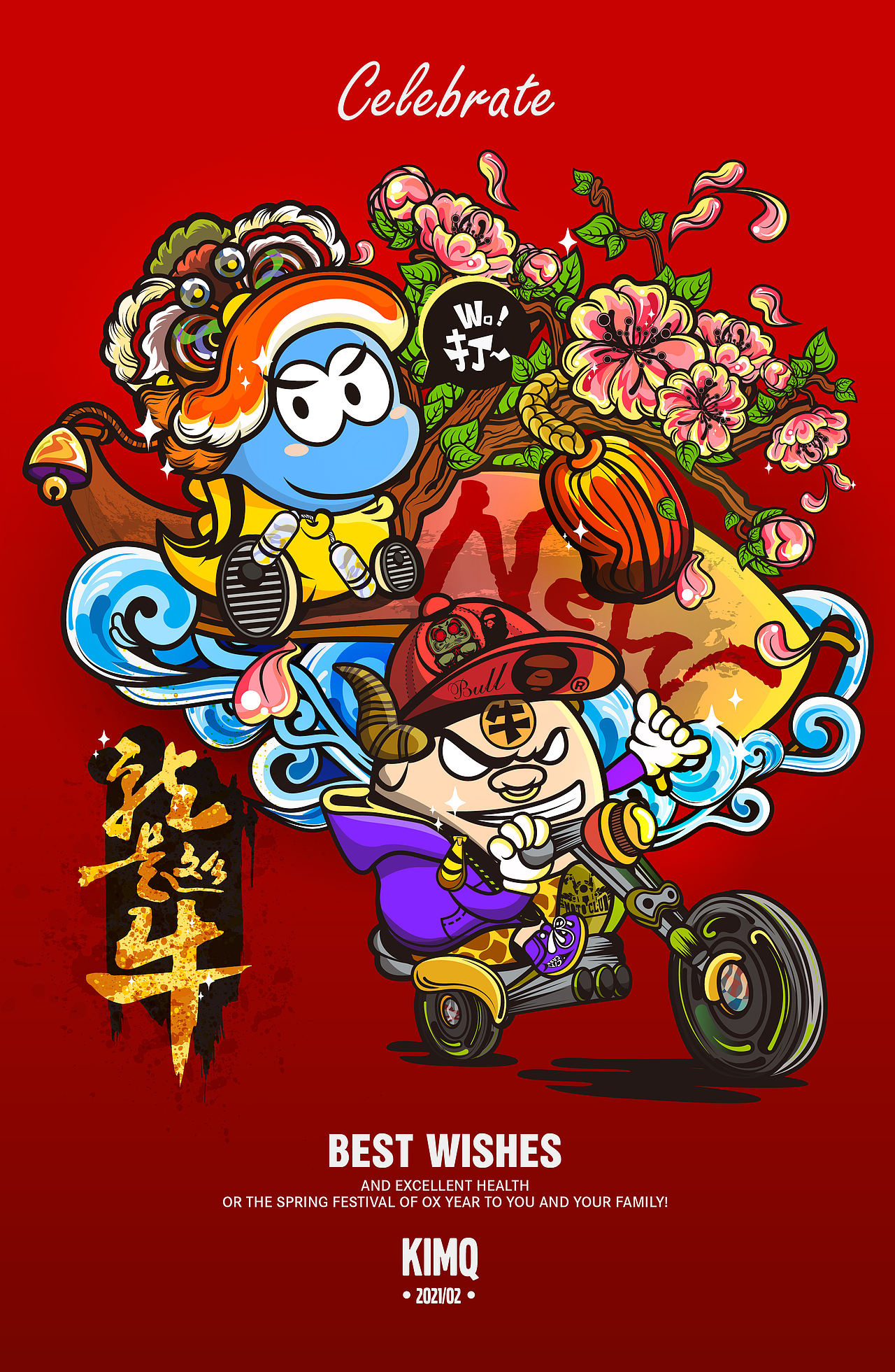 潮流插画牛年新年暖春图（图ZMjQ4MDAxNTI4） - 商业插画 - 站酷设计师萦白偷藏灵感原创素材 - 站酷ZCOOL