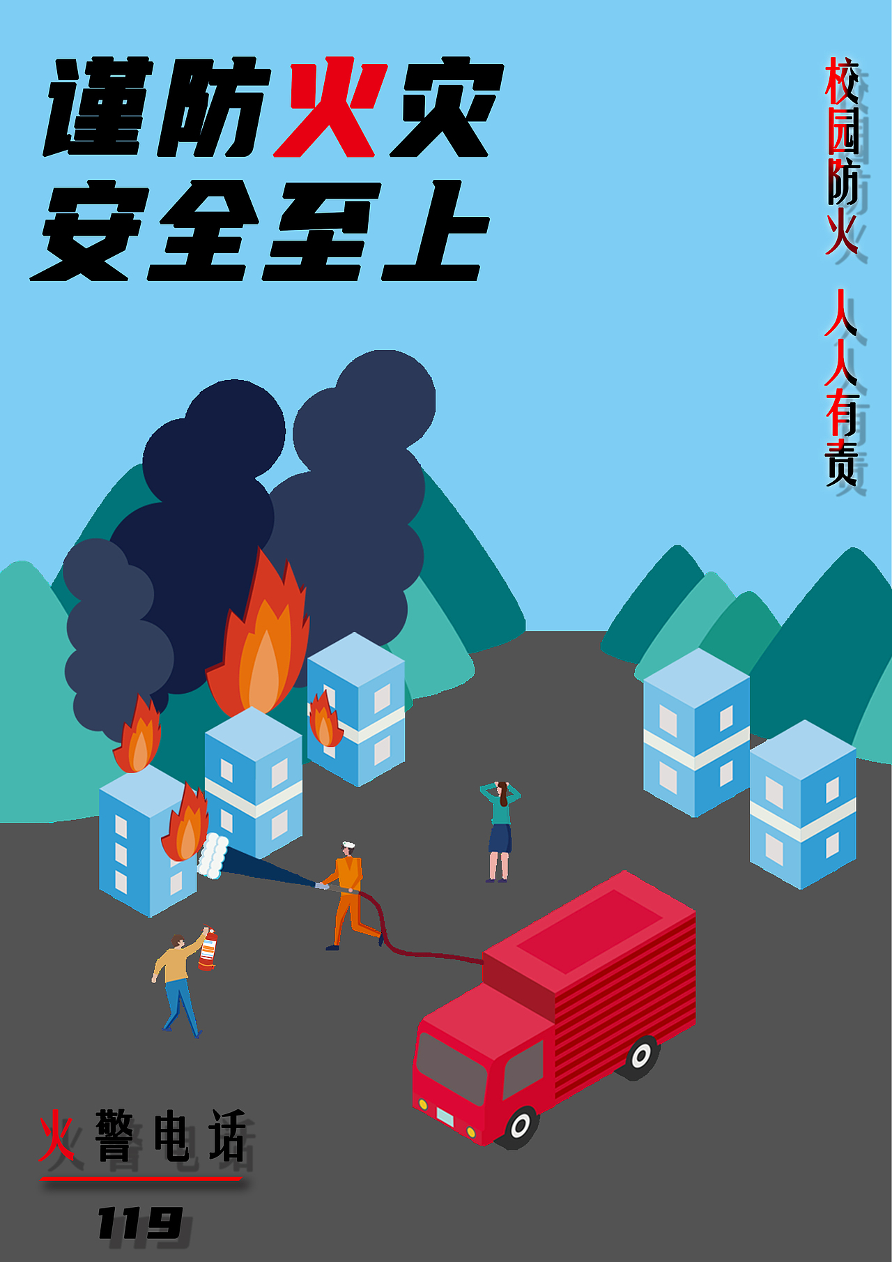 校园活动宣传海报/宣传单/宿舍logo（图ZMjYxMzE2NjAw） - 海报 - 站酷设计师toko_cici原创素材 - 站酷ZCOOL