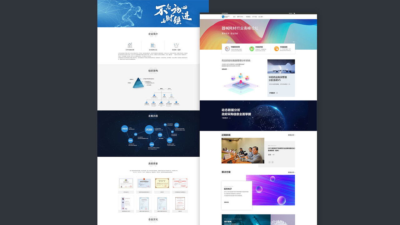 UI设计作品集（图ZMjY2MzU3MTcy） - APP界面 - 站酷设计师云上云杉原创素材 - 站酷ZCOOL