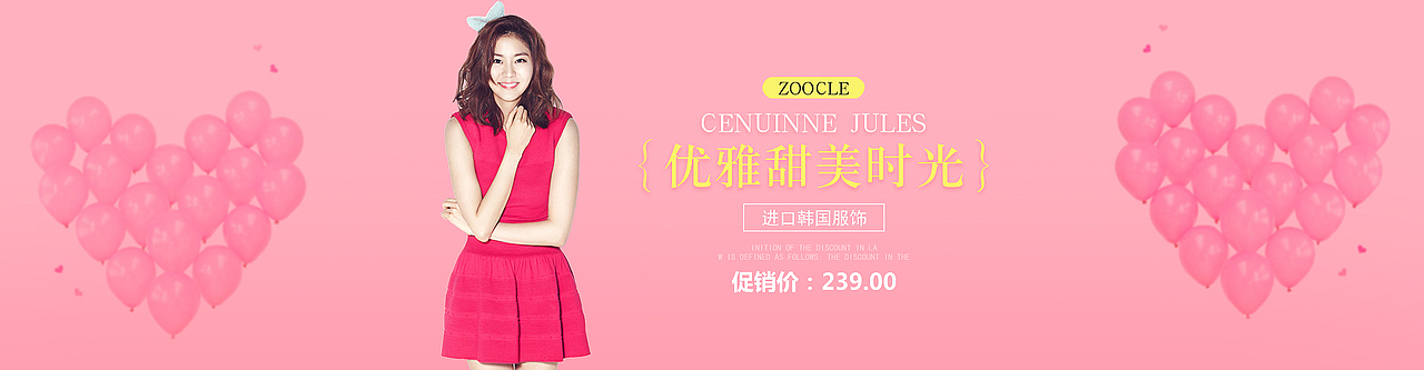 电商banner练习合集（图ZNzYyOTE2NzY=） - 运营设计 - 站酷设计师1059980115原创素材 - 站酷ZCOOL
