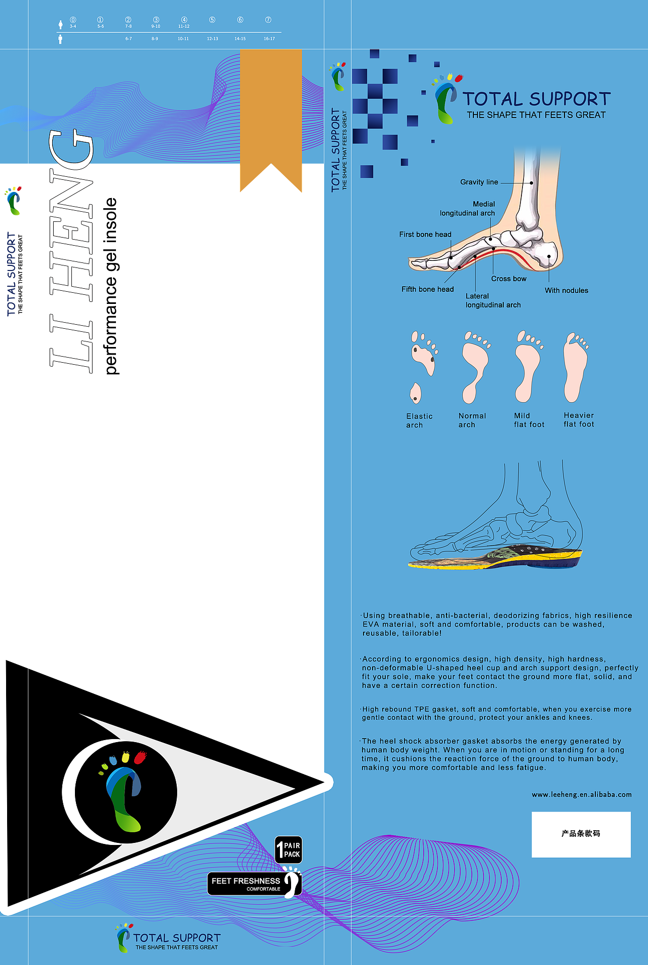 鞋盒/包装盒（图ZMTk0Mzg5ODQw） - 其他平面 - 站酷设计师小新卖蜡笔原创素材 - 站酷ZCOOL