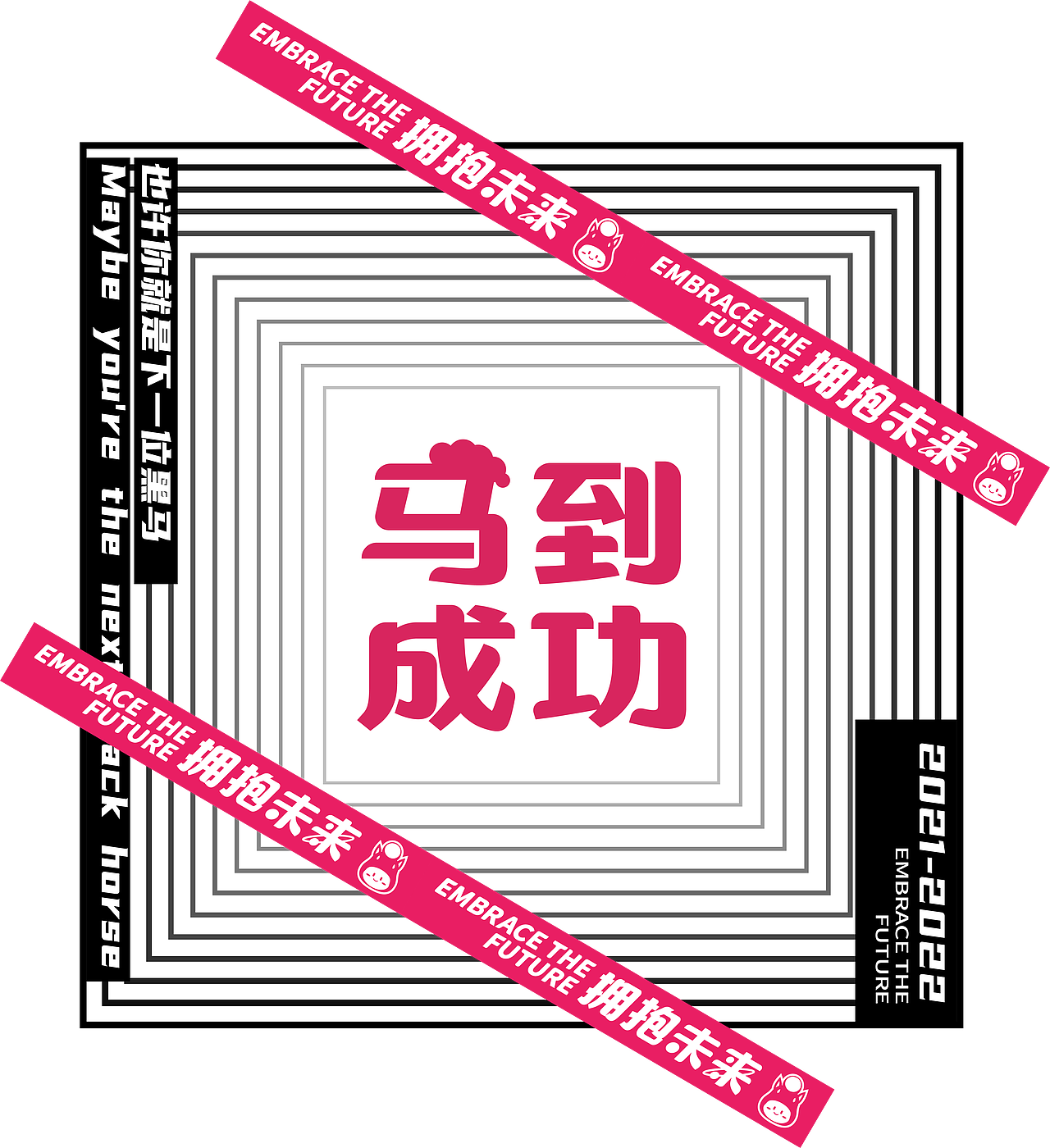 ”武昌理工学院“IP形象设计（图ZMjU1NjY0NjY0） - IP形象 - 站酷设计师原木先生视觉设计原创素材 - 站酷ZCOOL