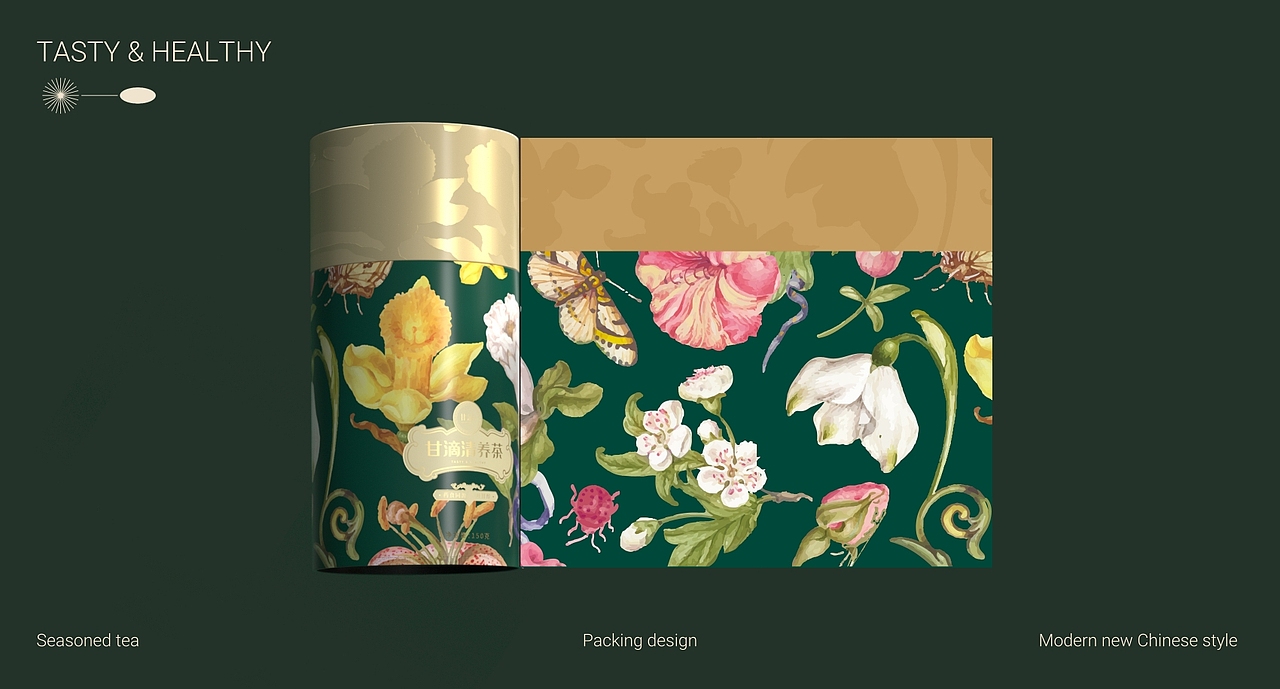茶包装设计 礼盒设计 高端品牌设计 茶饮VI设计（图ZMjY2NDAzNzgw） - 包装 - 站酷设计师hellolinkdesign原创素材 - 站酷ZCOOL