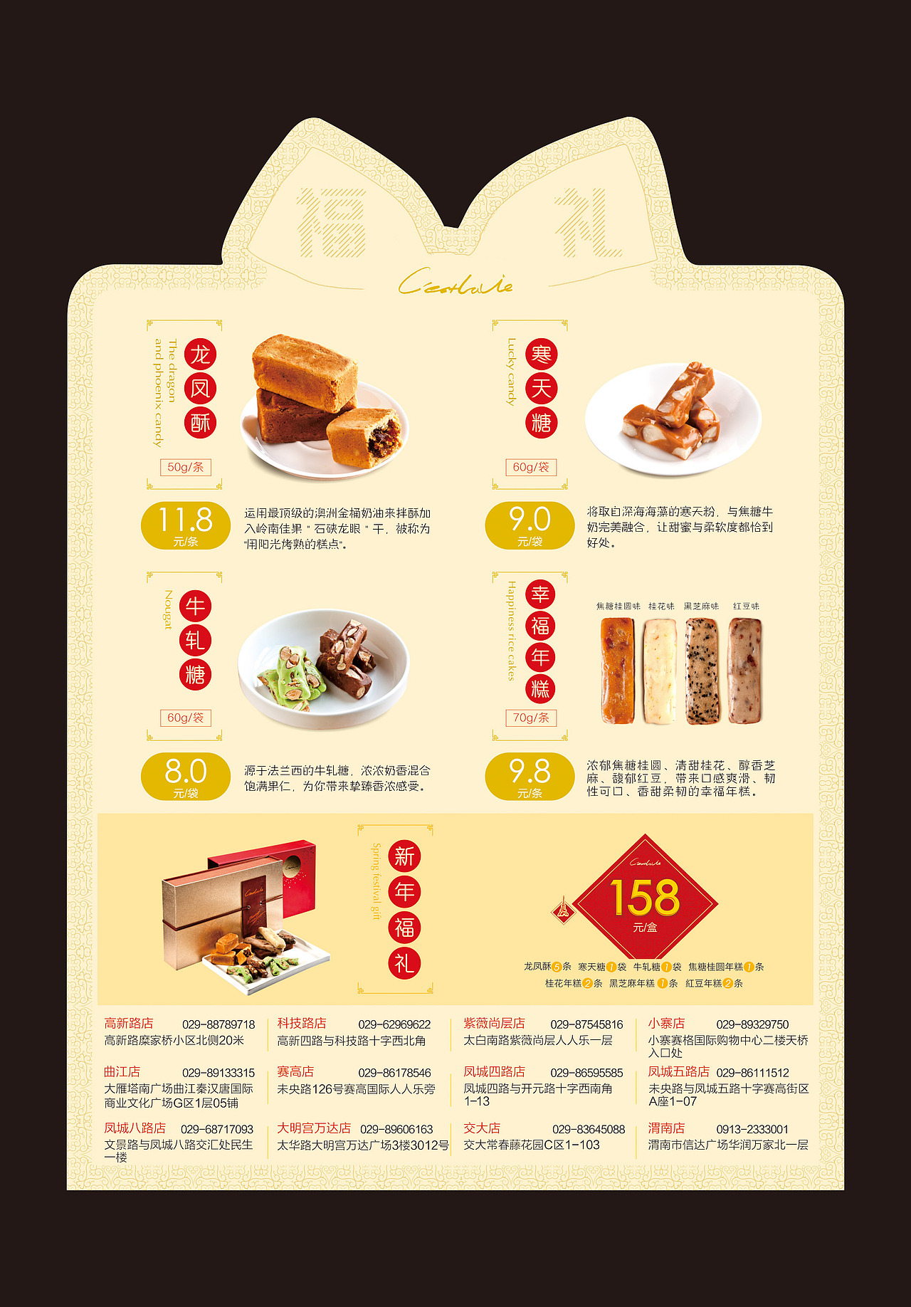 赛拉维2013传统类文件整理（图ZMTkzNDkyODA=） - 宣传物料 - 站酷设计师hi_shuai原创素材 - 站酷ZCOOL