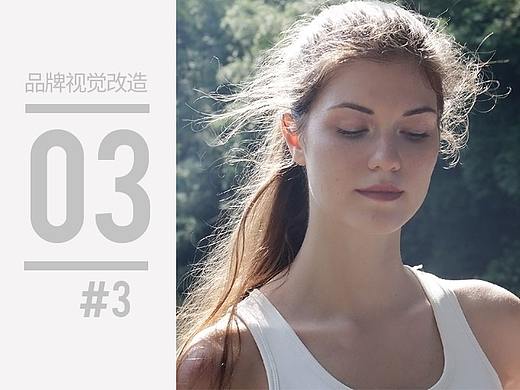 阿莎娜品牌视频：“我们是谁”