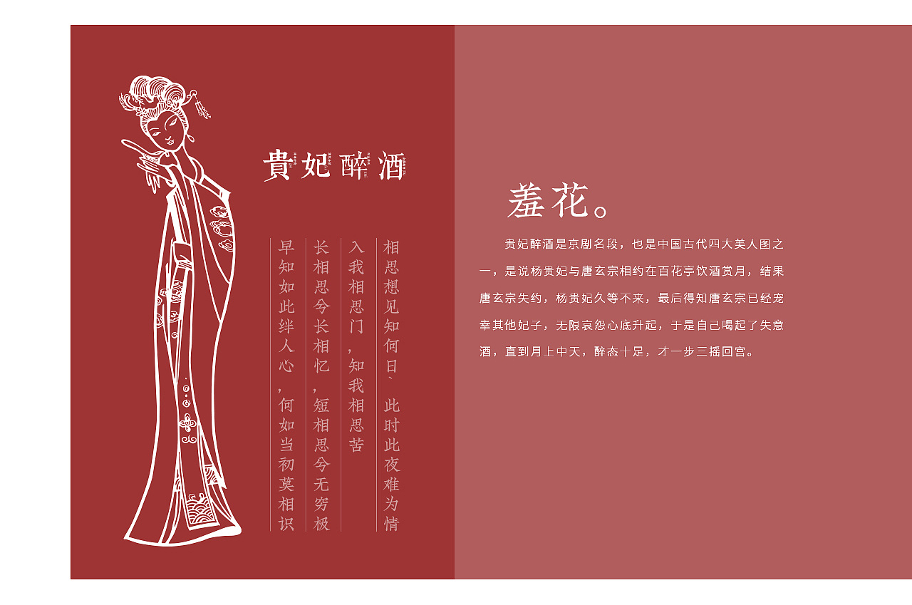 国风系列蒸汽眼罩包装（图ZMTg3OTU4MTI0） - 包装 - 站酷设计师猫与熊原创素材 - 站酷ZCOOL