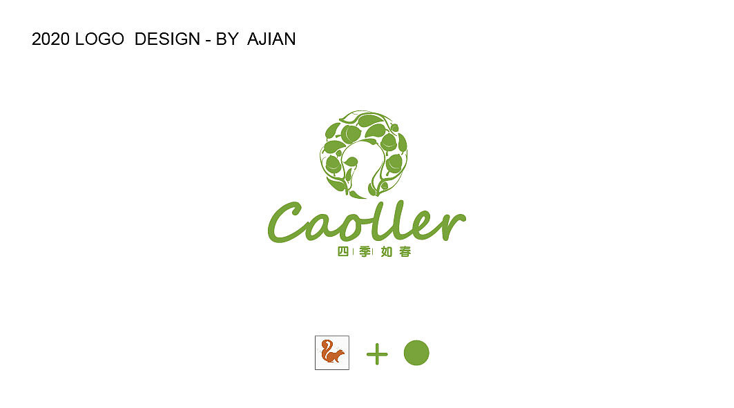 LOGO设计基础与思维拓展（图ZMjI0NDM5NzA0） - Logo - 站酷设计师无极阿建原创素材 - 站酷ZCOOL