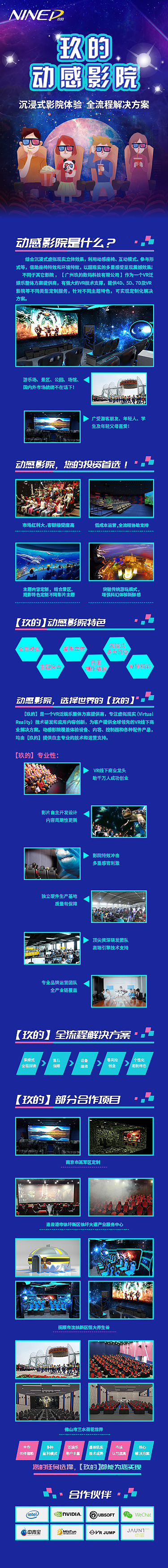 落地页（图ZMjY4OTEzNDA0） - 宣传物料 - 站酷设计师樰兮原创素材 - 站酷ZCOOL