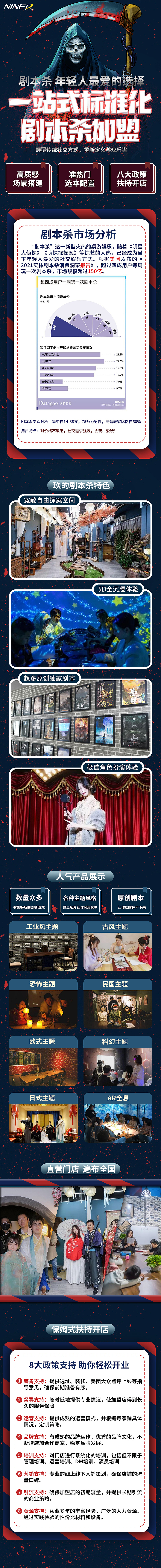 落地页（图ZMjY4OTEzNDQ0） - 宣传物料 - 站酷设计师樰兮原创素材 - 站酷ZCOOL