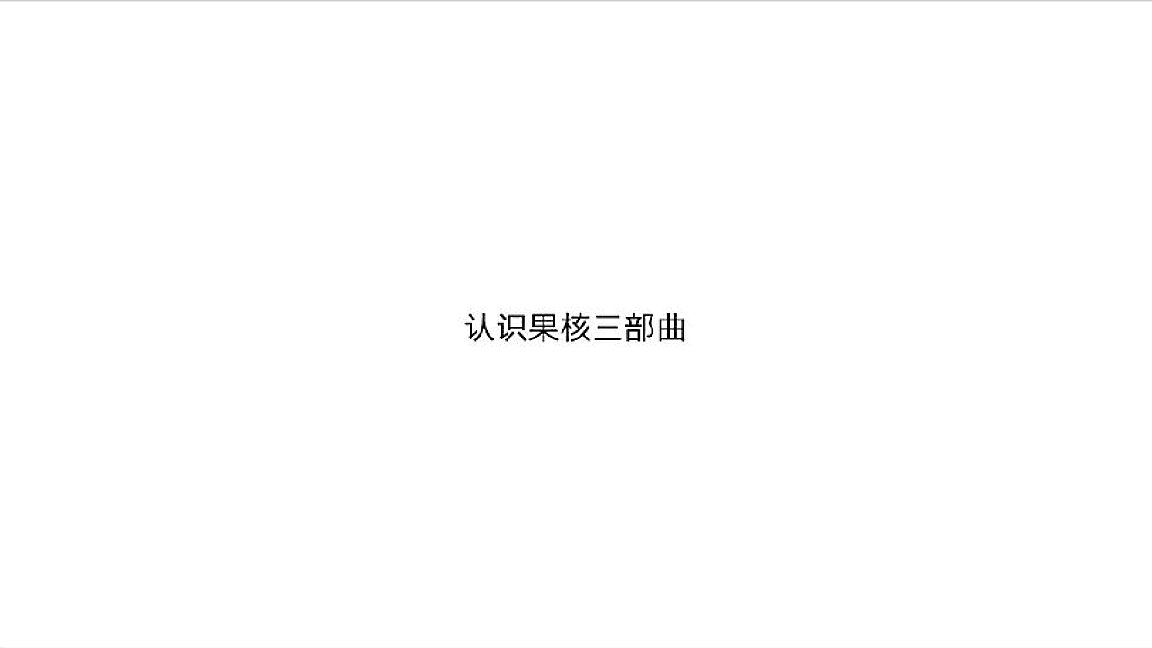 果核剧场（图ZMjcxODg2NTQ4） - 品牌 - 站酷设计师梵谷品牌设计原创素材 - 站酷ZCOOL