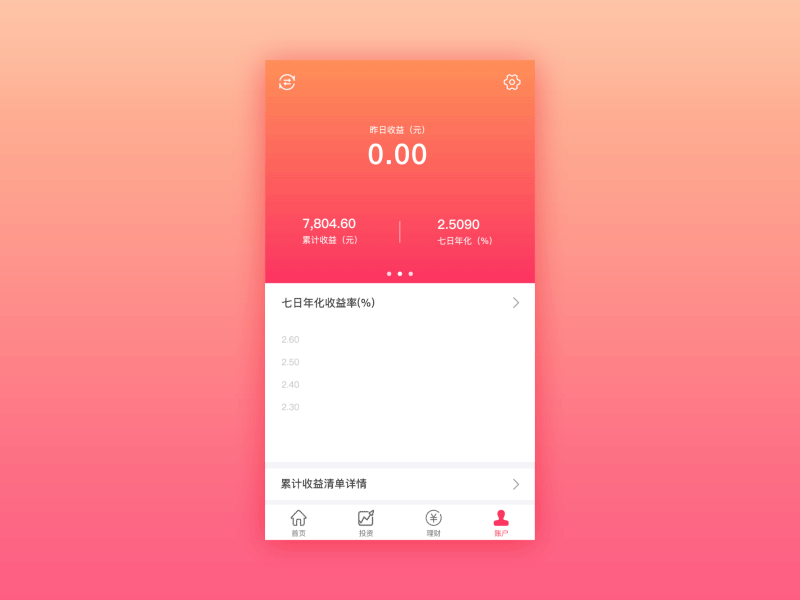UI Animation Design（图ZNjUwMzk3NTY=） - 动效设计 - 站酷设计师墨染ART原创素材 - 站酷ZCOOL