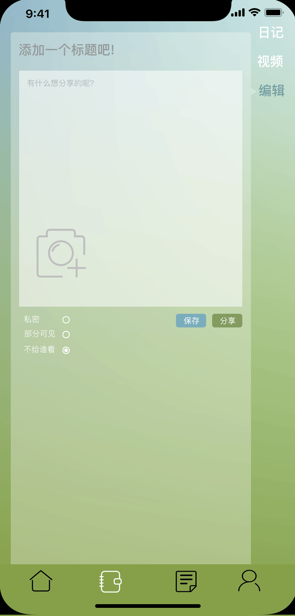 心理（图ZMTE0MjgwNTU2） - APP界面 - 站酷设计师Z48443735原创素材 - 站酷ZCOOL
