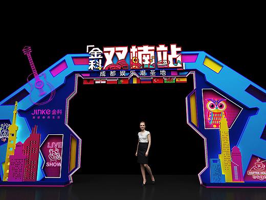 门头设计