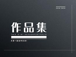作品集