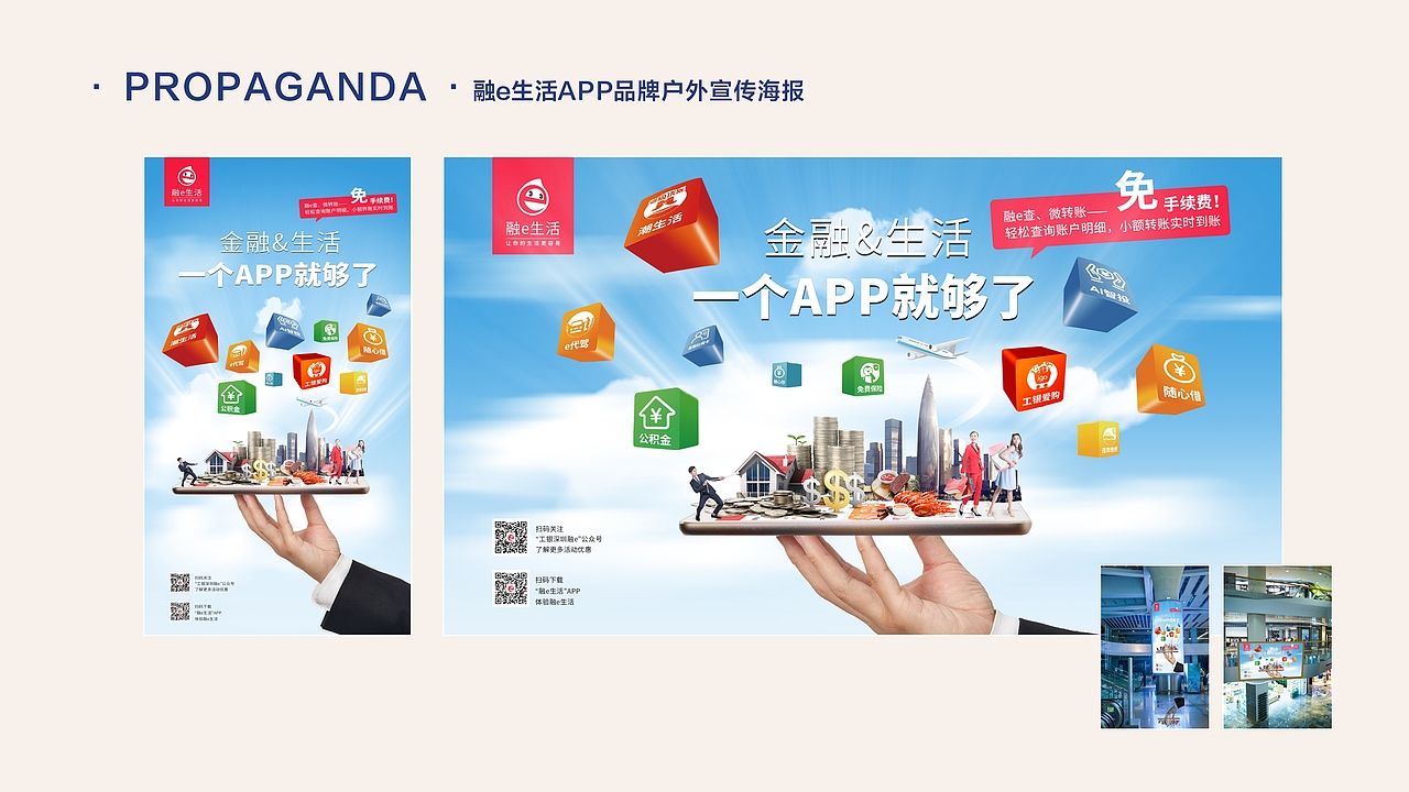 作品汇集（图ZMjIxODMxMzM2） - 其他平面 - 站酷设计师H_WEIJIE原创素材 - 站酷ZCOOL