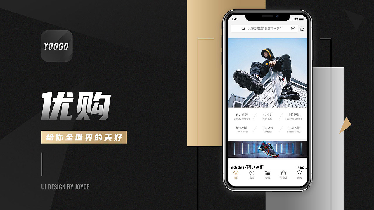 2020作品集（图ZMjI3NTk2Njgw） - APP界面 - 站酷设计师Joycedesign原创素材 - 站酷ZCOOL